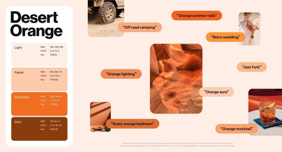 оранж.jpg (61 KB)